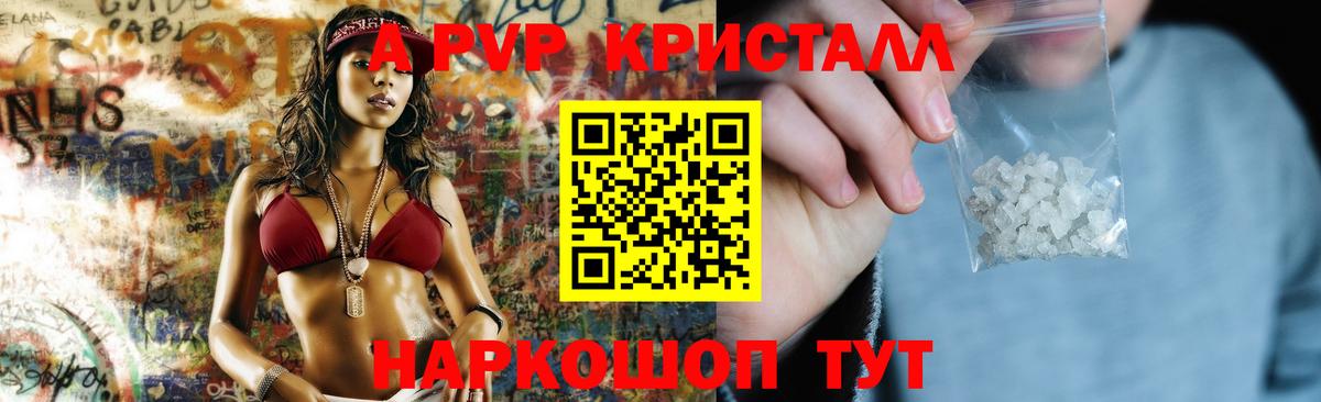 Alpha PVP СК  Вход с VPN  Alfa_PVP  Alpha PVP VHQ  Котельники  А ПВП СК КРИС 