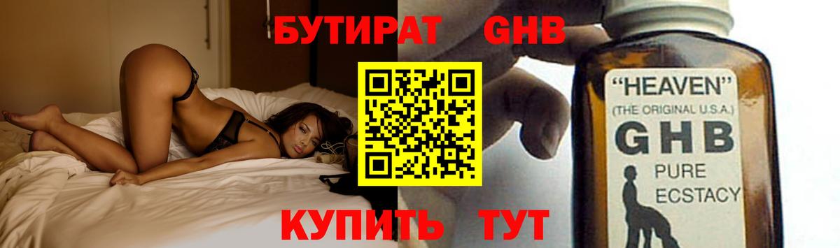 Котельники  Гашиш  Альфа ПВП СК кристаллы  КОКАИН  Мефедрон   Вход с VPN  Марихуана 