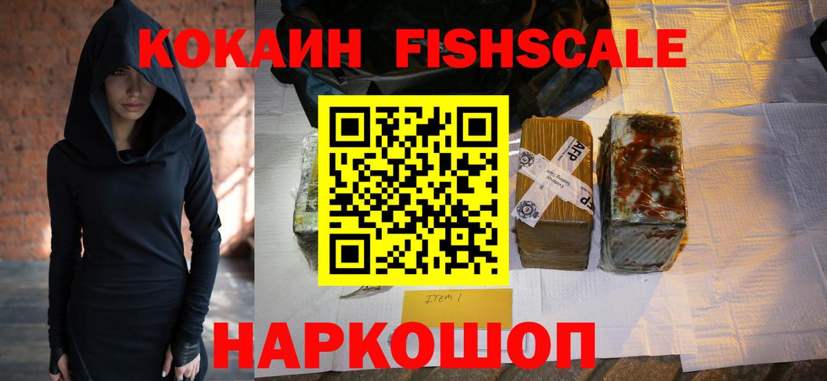 Кокаин Боливия Котельники