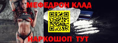 марки nbome Кунгур