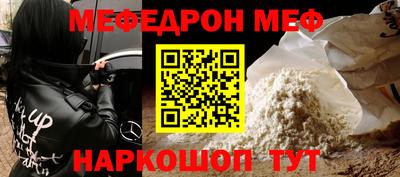 альфа пвп VHQ Краснодар