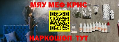 альфа пвп VHQ Краснодар