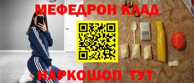 МДПВ Краснокаменск