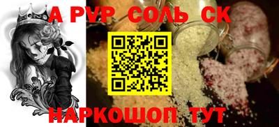 марки nbome Кунгур
