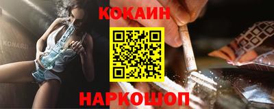 мяу мяу кристалл Краснознаменск