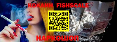 мяу мяу кристалл Краснознаменск