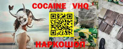 мяу мяу кристалл Краснознаменск