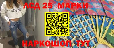 мяу мяу кристалл Краснознаменск