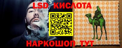 мяу мяу кристалл Краснознаменск