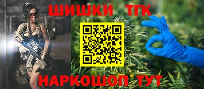 мяу мяу кристалл Краснознаменск