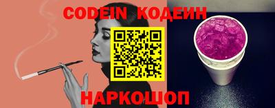 альфа пвп VHQ Краснодар