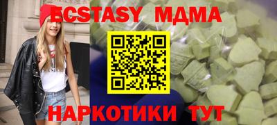 МДПВ Краснокаменск