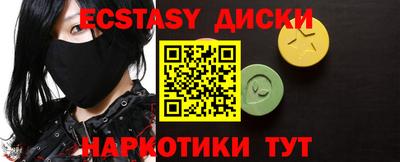 мяу мяу кристалл Краснознаменск