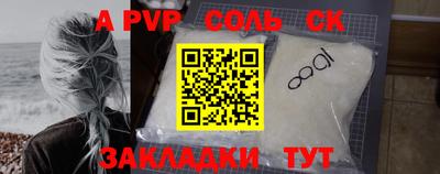 мяу мяу кристалл Краснознаменск