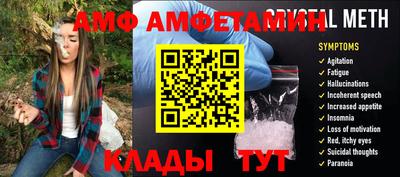 мяу мяу кристалл Краснознаменск