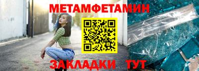 альфа пвп VHQ Краснодар