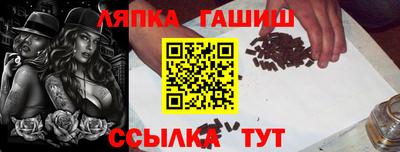 альфа пвп VHQ Краснодар