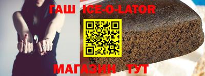 мяу мяу кристалл Краснознаменск