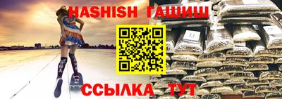 альфа пвп VHQ Краснодар