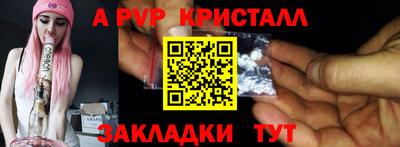 МДПВ Краснокаменск