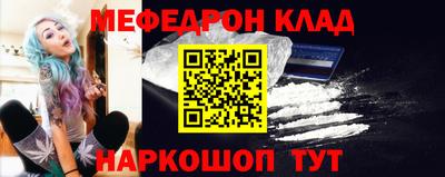 альфа пвп VHQ Краснодар