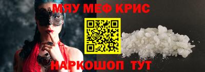 МДПВ Краснокаменск
