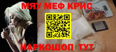 альфа пвп VHQ Краснодар