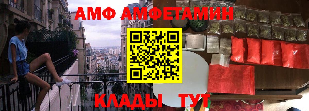 Первитин Methamphetamine  Метамфетамин  Котельники  Вход с VPN 