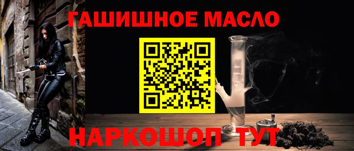 ТГК вейп с тгк  Вход с VPN  Котельники 