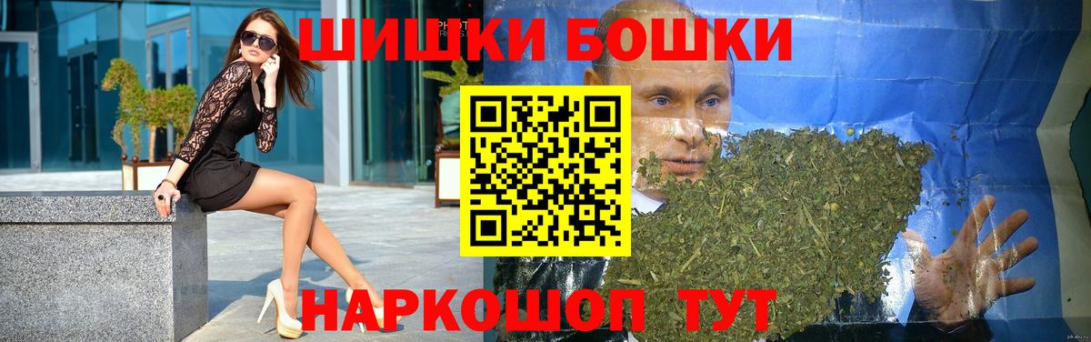 Конопля сатива  Вход с VPN  Марихуана White Widow  Бошки Шишки ГИДРОПОН  Бошки марихуана ГИДРОПОН  Котельники 
